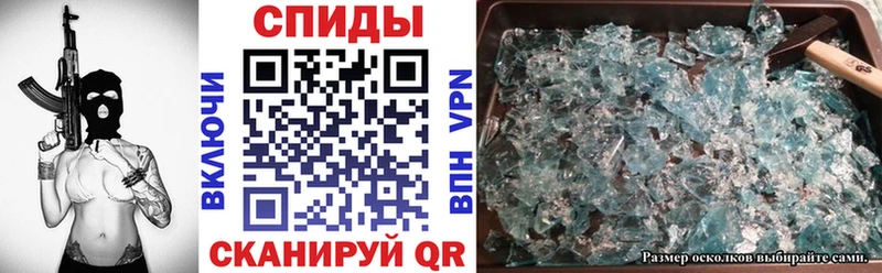 Купить закладки  Жердевка  АМФЕТАМИН 97% 