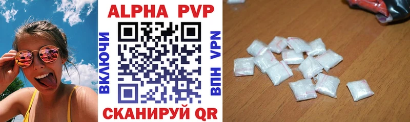 Купить закладки  Жердевка  Alfa_PVP СК КРИС 