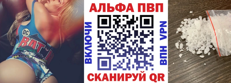 A PVP СК Жердевка