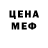 МДМА молли Dante Sbrissia