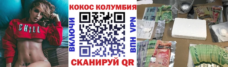Купить где  Жердевка  Кокаин FishScale 