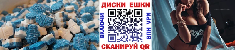 ЭКСТАЗИ ешки Купить Жердевка