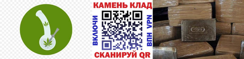 Гашиш Cannabis Жердевка