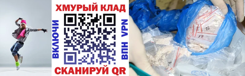 ГЕРОИН Афган  Купить  Жердевка 