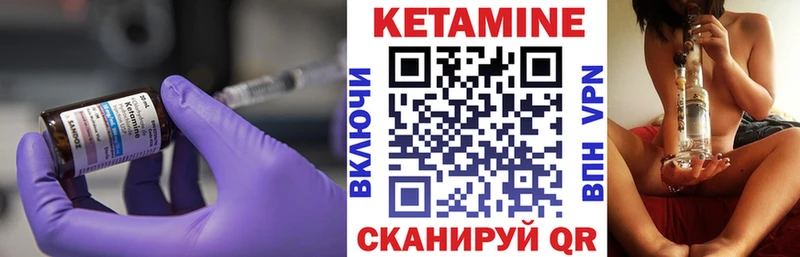 Купить где  Жердевка  Кетамин ketamine 