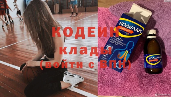спиды Заволжье