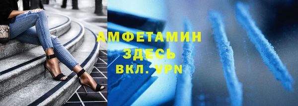 спиды Заволжье