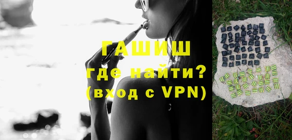 гидропоника Заволжск