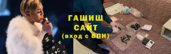мяу мяу кристалл Заводоуковск