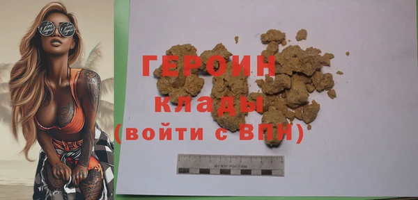 прущие грибы Зеленокумск