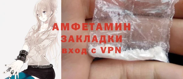 гидропоника Заволжск