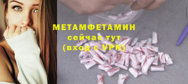 спиды Заволжье