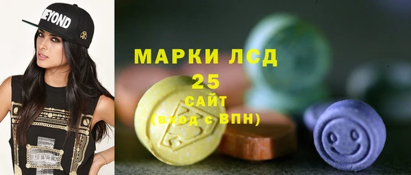 мяу мяу кристалл Заводоуковск