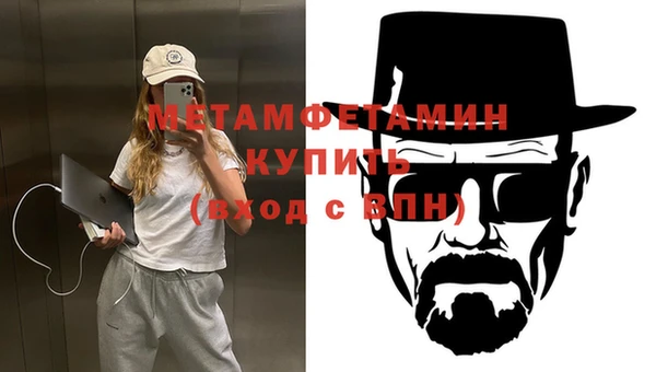 молекула духа Зеленодольск