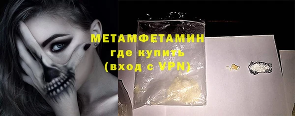 гидропоника Заволжск
