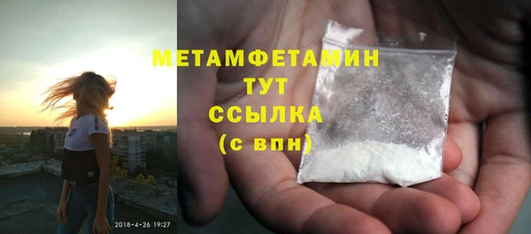 спиды Заволжье