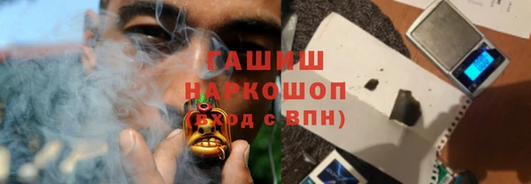 мяу мяу кристалл Заводоуковск