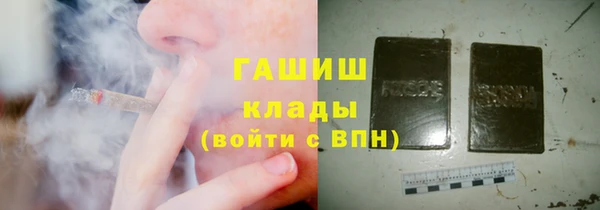 прущие грибы Зеленокумск