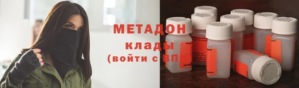 гидропоника Заволжск