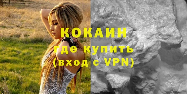 спиды Заволжье