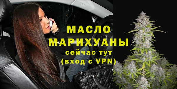 мяу мяу кристалл Заводоуковск