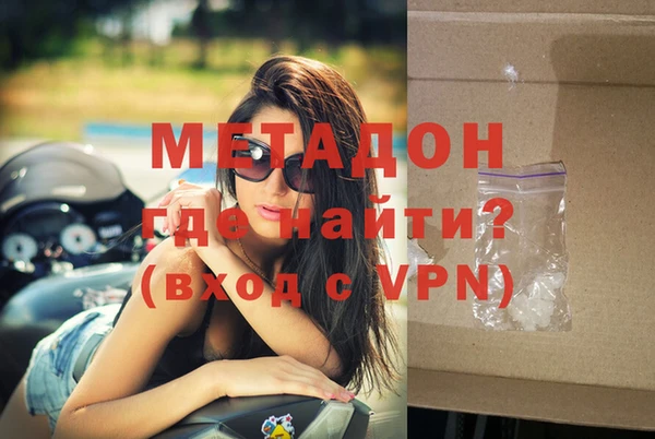 спиды Заволжье