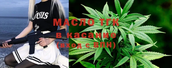 мяу мяу кристалл Заводоуковск