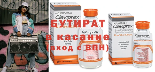 спиды Заволжье