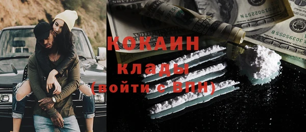 гидропоника Заволжск