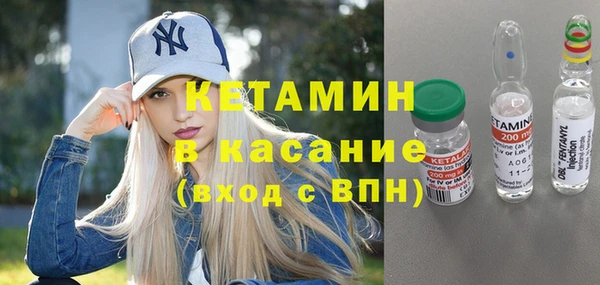 мяу мяу кристалл Заводоуковск