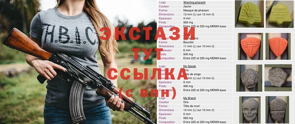 мяу мяу кристалл Заводоуковск