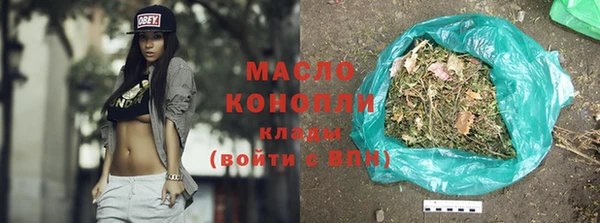 гидропоника Заволжск