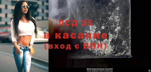 спиды Заволжье