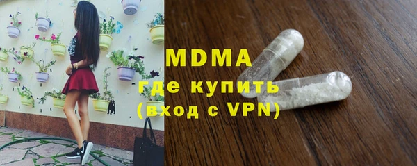 мяу мяу кристалл Заводоуковск