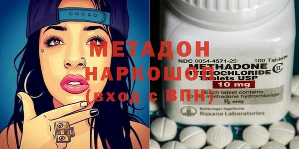 мяу мяу кристалл Заводоуковск