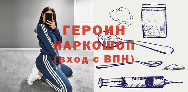 мяу мяу кристалл Заводоуковск