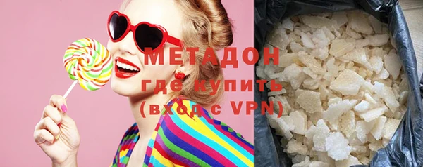 гидропоника Заволжск