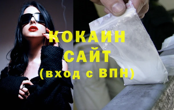 молекула духа Зеленодольск