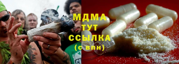 молекула духа Зеленодольск