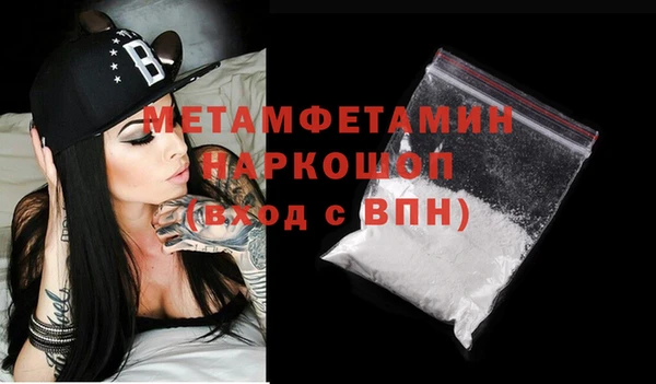 молекула духа Зеленодольск