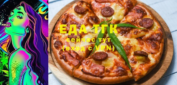 мяу мяу кристалл Заводоуковск