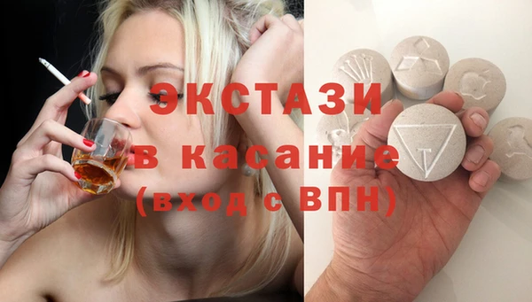 мяу мяу кристалл Заводоуковск