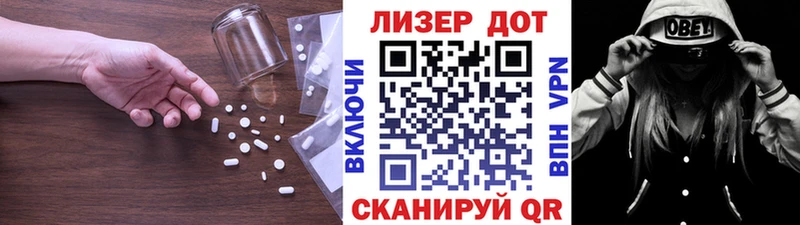 Купить где  Жердевка  Лсд 25 экстази ecstasy 