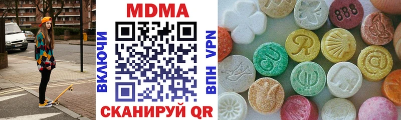 Купить  Жердевка  MDMA Molly 