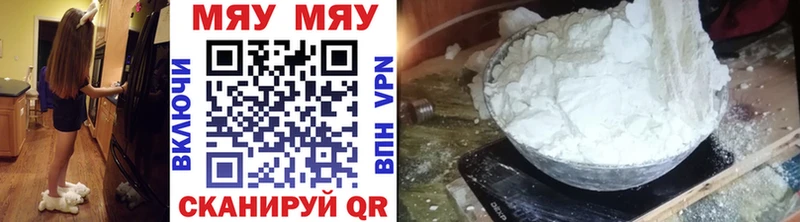 Купить  Жердевка  Мефедрон 4 MMC 