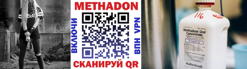 Купить  Жердевка  МЕТАДОН белоснежный 